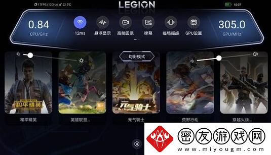 拯救者领域怎么添加游戏-拯救者领域添加游戏方法介绍