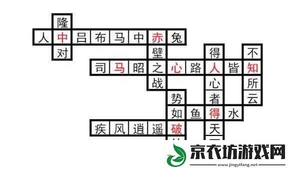 三国志幻想大陆填字游戏的详细玩法及技巧全攻略