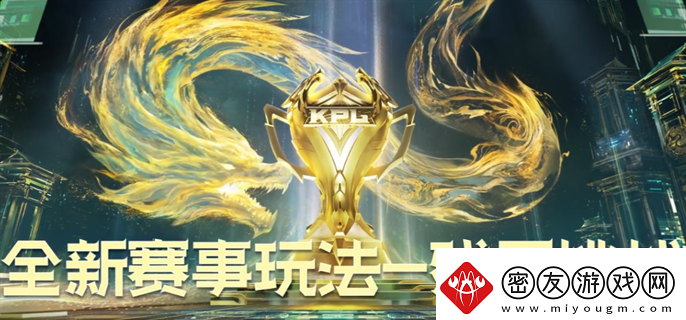 王者荣耀残局挑战怎么玩-残局挑战玩法攻略