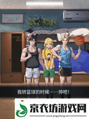 隐秘的档案宿舍合照怎么通关：高难度挑战攻略详解
