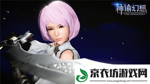 神谕幻想女主角实录视频曝光！好绝一女的