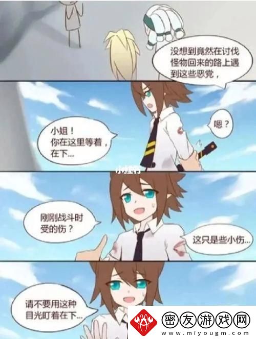"凹凸独解-笑话新语：科技界的那些诡异事儿"