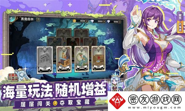 妖神记之巅峰对决阵容搭配推荐