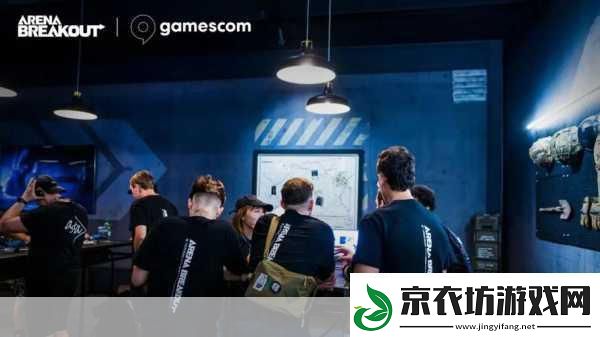 科隆游戏展前夕-主持人X揭秘手游盛宴-你准备好了吗
