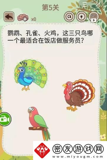 大**灵魂拷问5第5关攻略答案