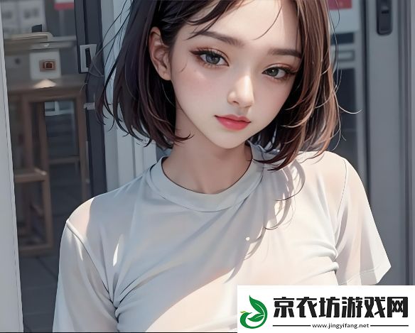 男生女生在一起嗟嗟嗟到底是什么意思-是恋爱心情的表达还是其他含义