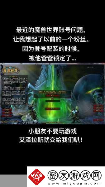 wlk野德属性优先级-称霸艾泽拉斯的秘诀