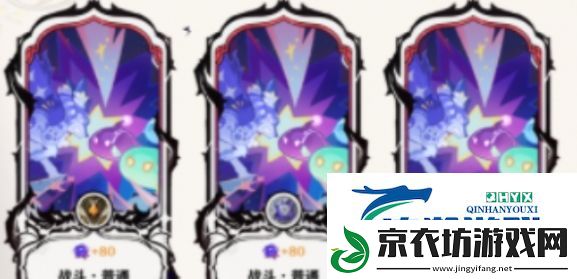 原神无法预测的命运馈赠成就如何获得