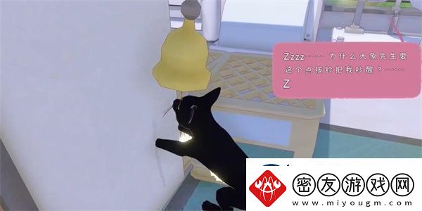小猫咪大城市等待一缕阳光任务攻略