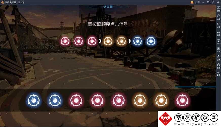战双帕弥什：三消策略-点亮战场