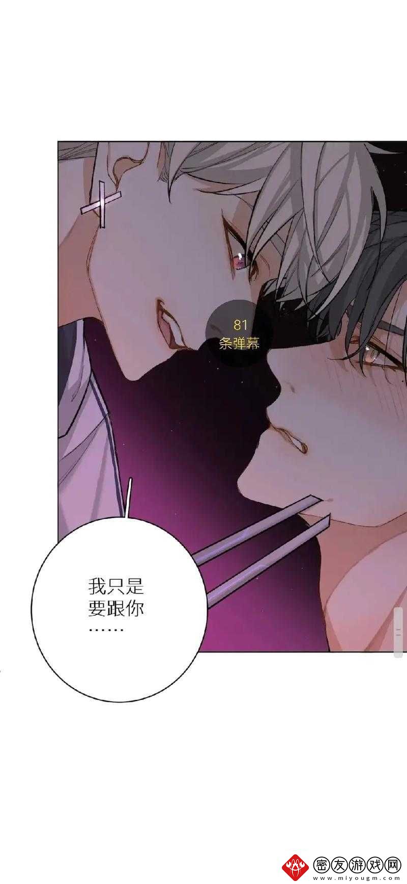 男二也要被爆炒吗-：引发热议的话题