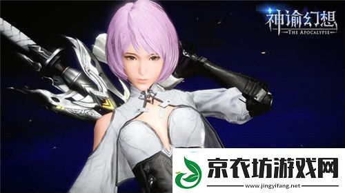 神谕幻想女主角实录视频曝光！好绝一女的