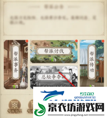 无名江湖在哪找门派