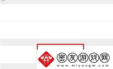 taptap怎么注销账号