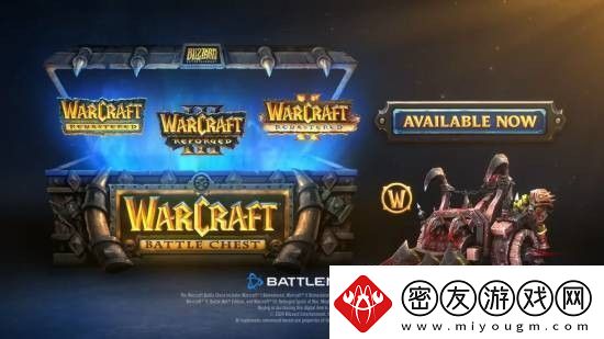 魔兽争霸1/2复刻版公开