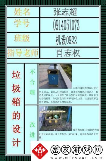 生活的“智熄”设计笑中带泪的改良之旅