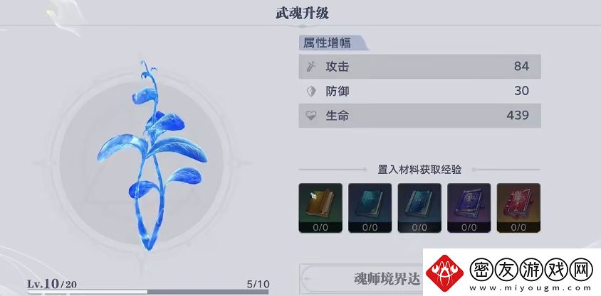 斗罗大陆猎魂世界怎么玩斗罗大陆猎魂世界新手攻略