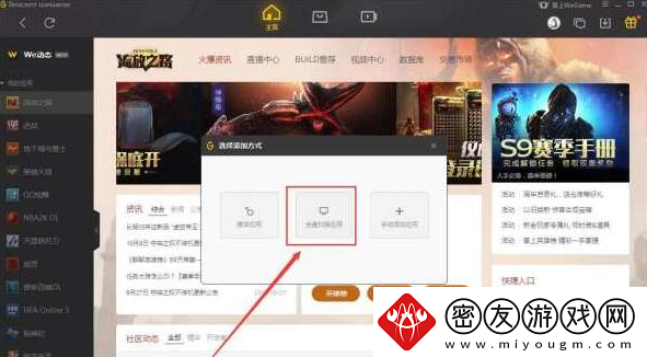 dnf怎么双开