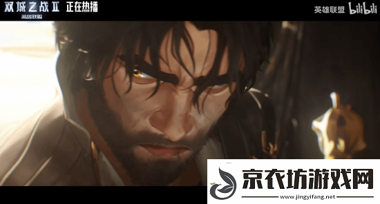 双城之战第二季第二幕预告公布