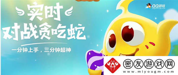 蛇蛇争霸如何快速获得圣衣-蛇蛇争霸获得圣衣方法