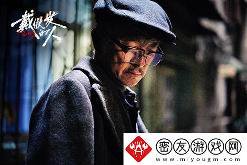 电影戴假发的人今日官宣定档11月16日