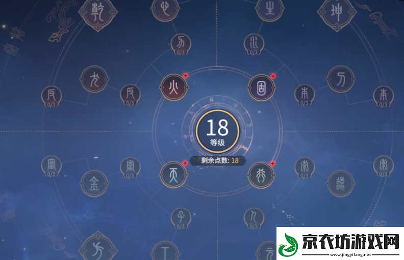 永劫无间殷紫萍天赋推荐