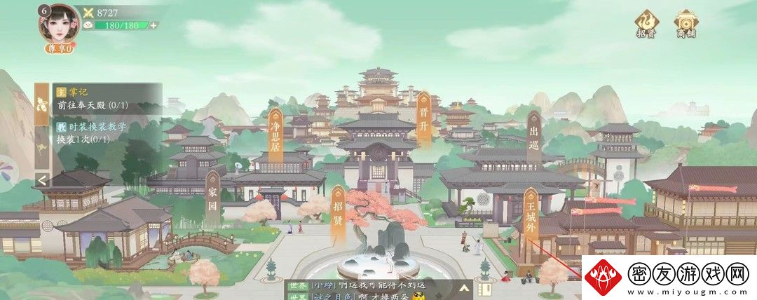 凌云诺换随从方法