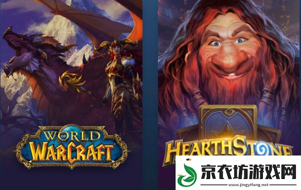 战网账号手机换了怎么找回