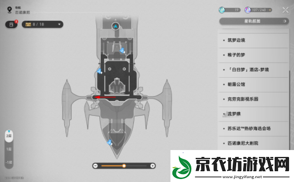 崩坏星穹铁道看不见的城市成就攻略