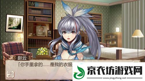 小酒怡情姬魔恋战纪赵云与艾斯醉后同床！
