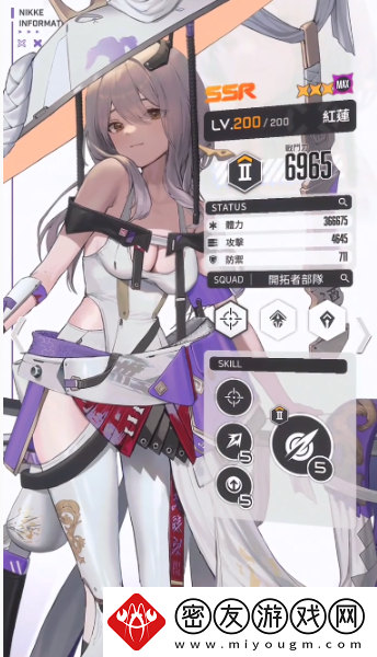 胜利女神