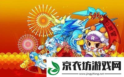 洛克王国手游漂浮宫殿宠物一览