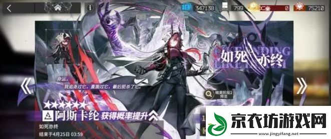 明日方舟阿斯卡纶UP卡池值得抽吗：游戏成就快速解锁