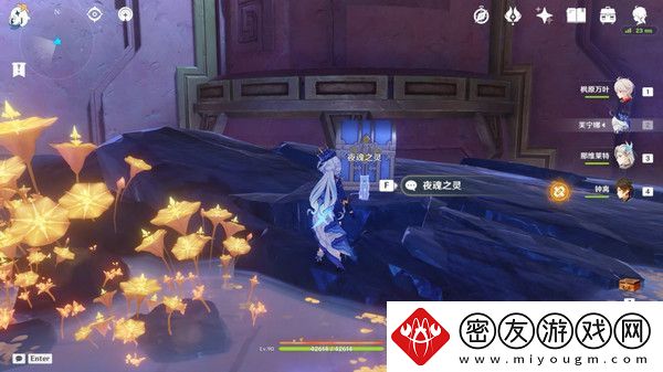 原神献给虚无的供物成就如何达成