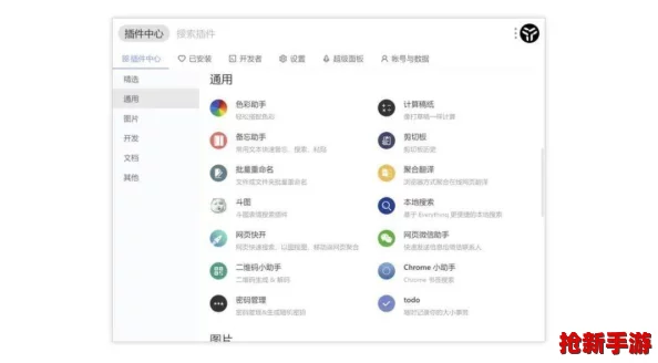 限时独家！花涧小栈小程序尊享礼包码集合-精选7个最新兑换券-即刻解锁专属福利！