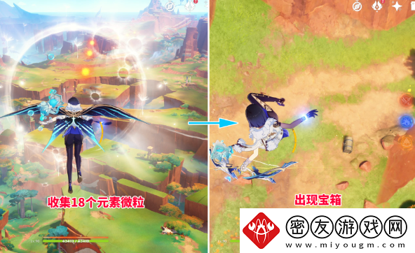原神罚站风场宝箱如何获取