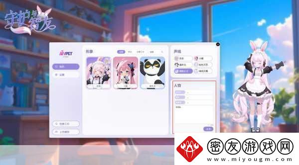 先驱者真子像素冒险-Steam平台新宠来袭！
