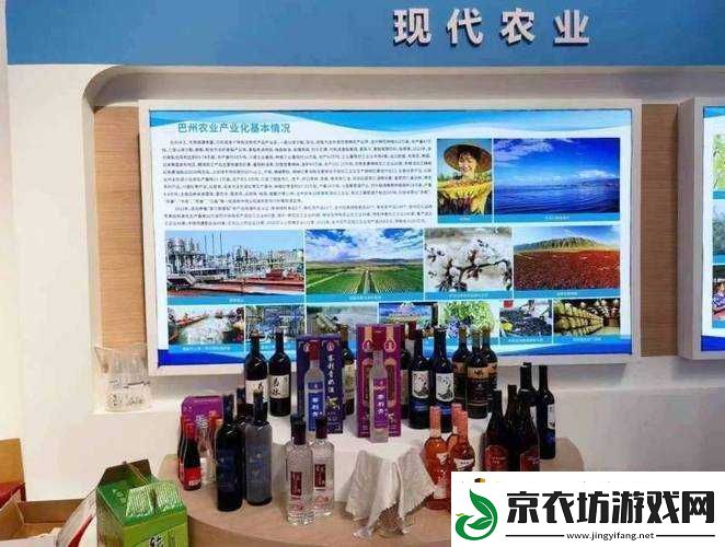 亚欧精品产区-汇聚优质产品的魅力之地