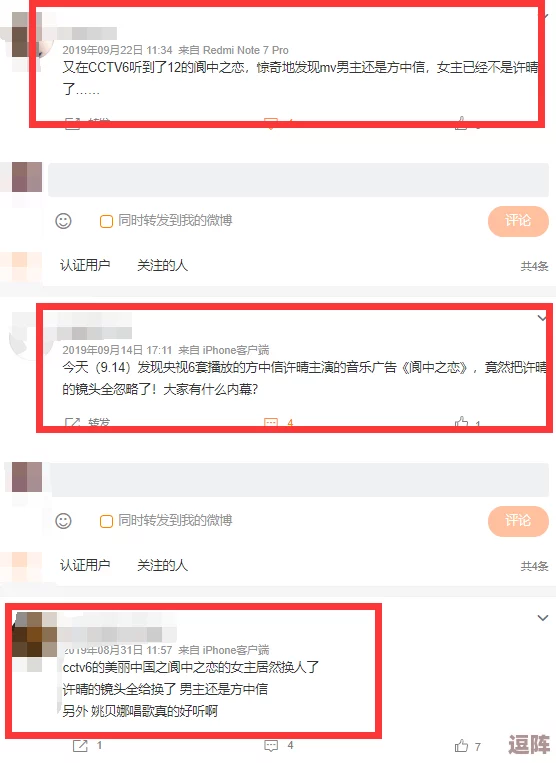 震惊！17c在线吃瓜竟然揭露了不为人知的内幕