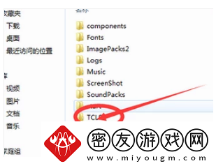 dnf修复文件在哪个文件夹