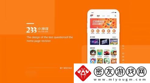 233乐园怎么换头像-233乐园换头像方法介绍