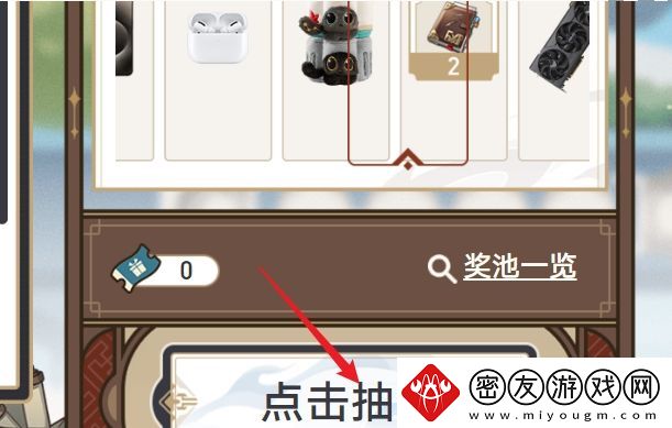 崩坏