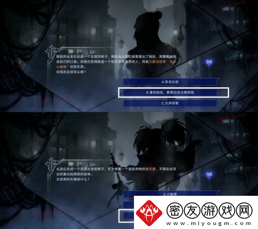 无期迷途雾中突围第二夜路线怎么走
