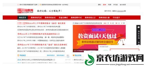 如何安全访问叼嘿站：实用指南