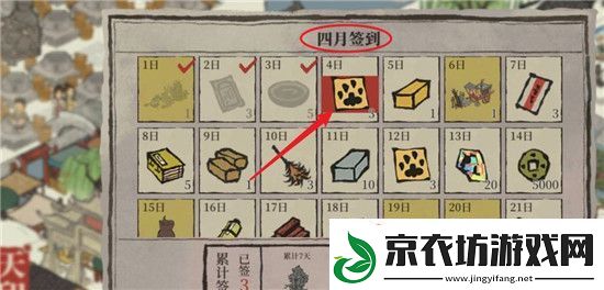 江南百景图猫爪怎么获得