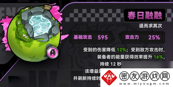 绝区零赛斯怎么培养