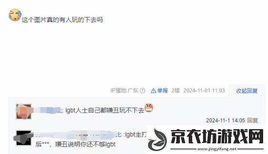 IGN一天发5条龙腾世纪4推文