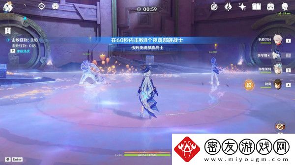 原神献给虚无的供物成就如何达成