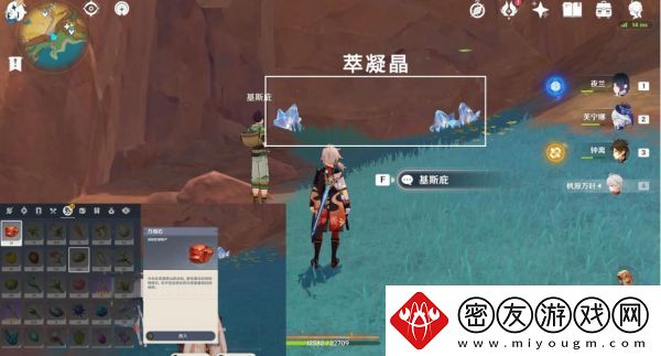 原神宝藏岩华丽宝箱如何获取
