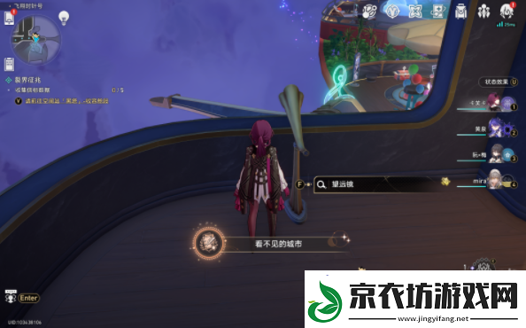 崩坏星穹铁道看不见的城市成就攻略